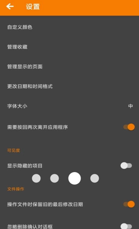 BS文件管理器安卓免费版图1