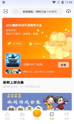 c7游研社通用版图1