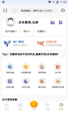 c7游研社通用版图2