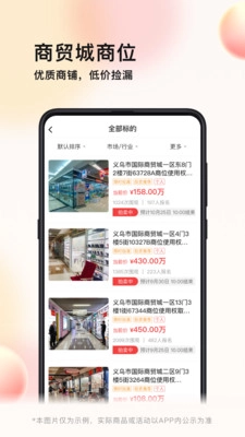 义企拍正版图1