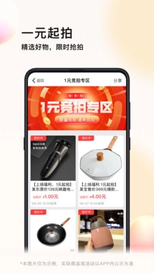 义企拍正版图3