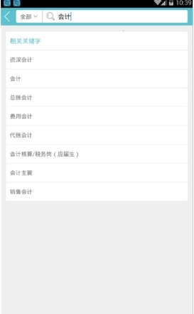 应吧手机正版图1