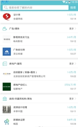 应吧手机正版图2