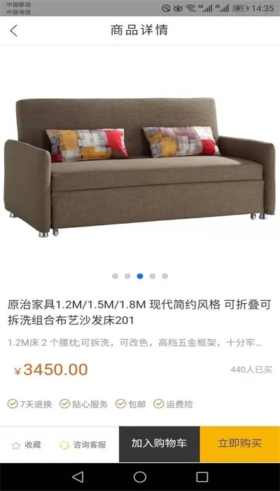 涂邦之家安卓直装版图1