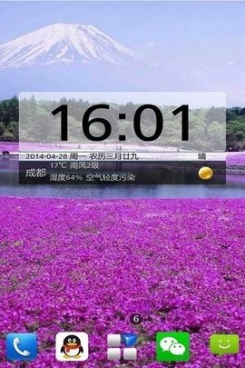 嘚色天气安卓版图1