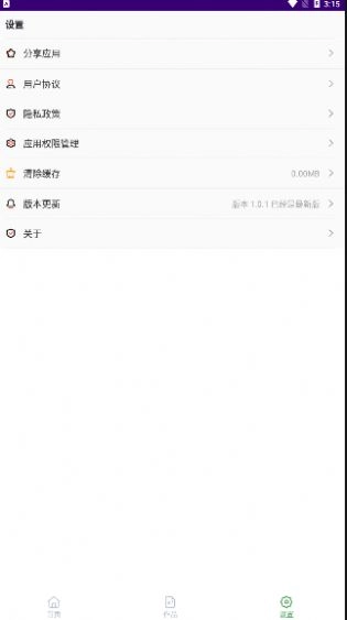 GIF制作高手官方最新版图2