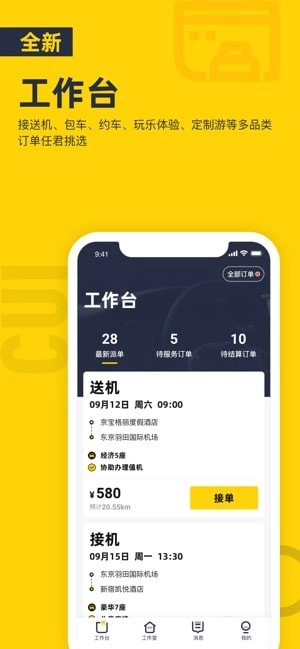 纯粹英雄无广告版图2