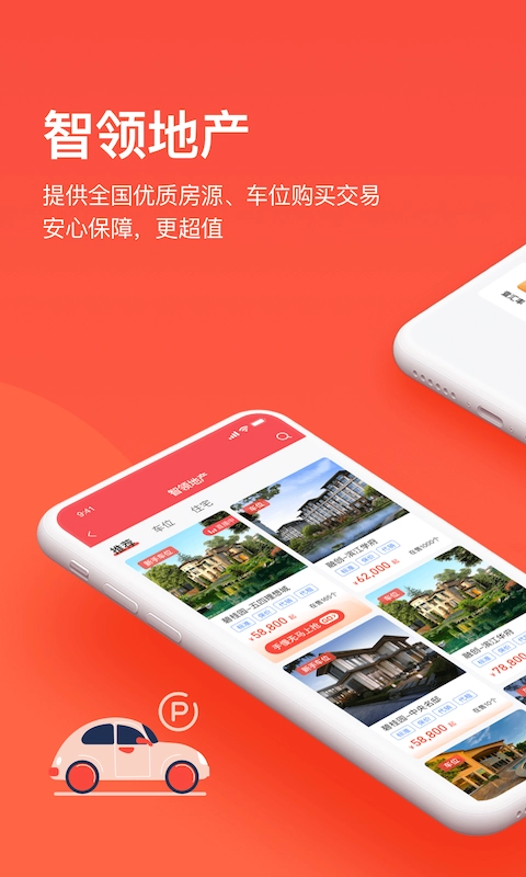 千屹手机最新版图1