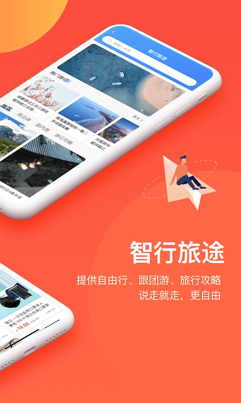 千屹手机最新版图2