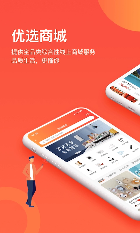 千屹手机最新版图3