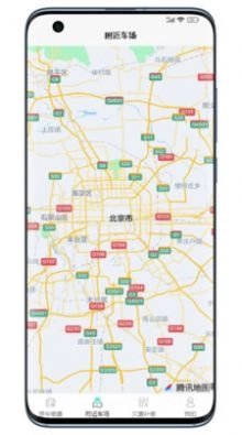 云即停安卓直装版图2