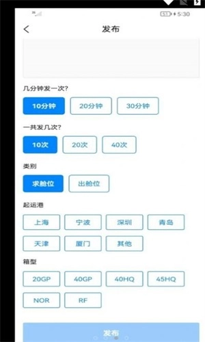 现舱多通用版图1