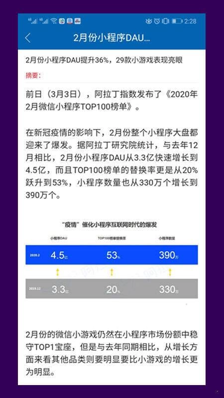 易编云官方最新版图2
