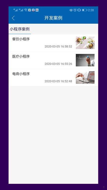 易编云官方最新版图3