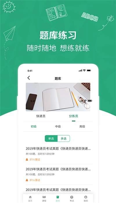 快学在线官方版图1