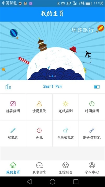 唯赐宝直装版图1