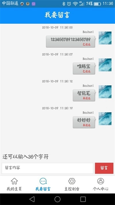 唯赐宝直装版图2