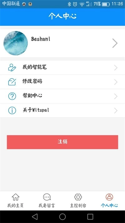 唯赐宝直装版图3