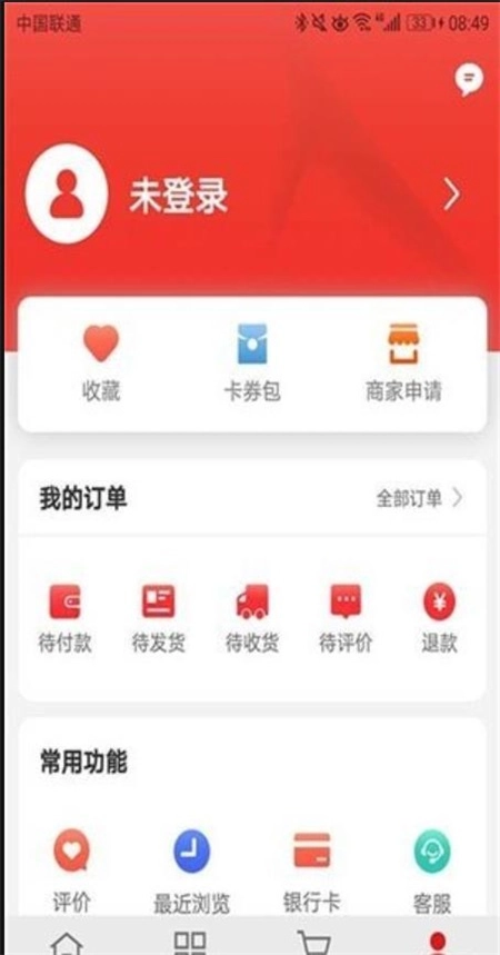 掌柜当家原版图2
