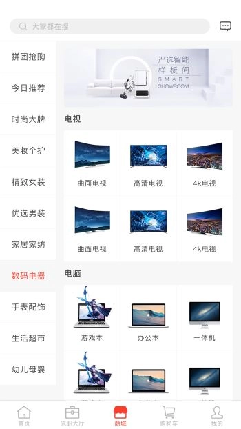 职小窝免费原版图2