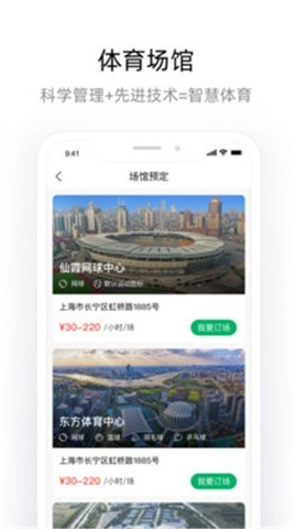 申活汇正版图2