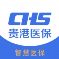 贵港智慧医保手机正版