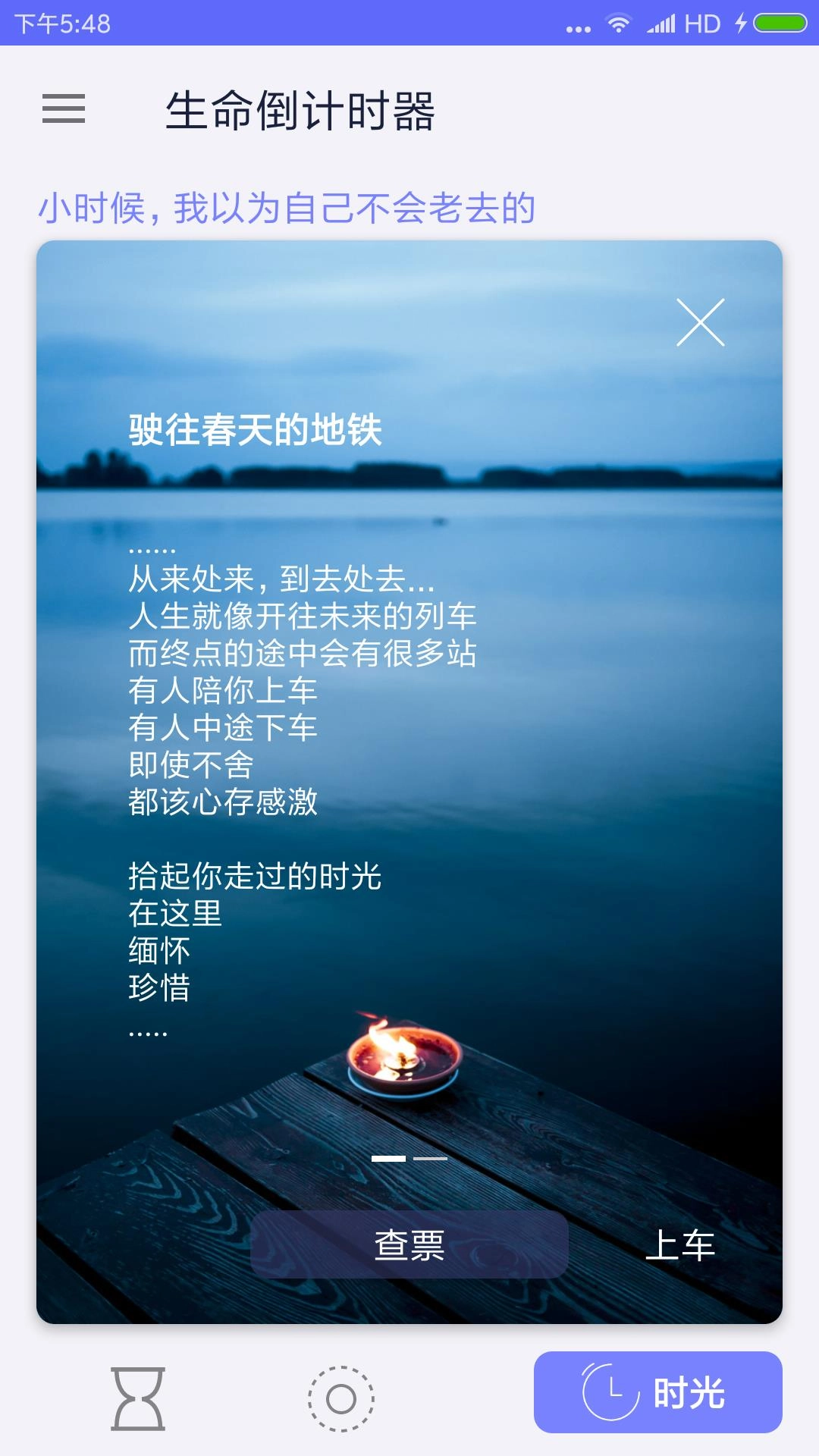 桂平蔷薇纪念日直装版图1
