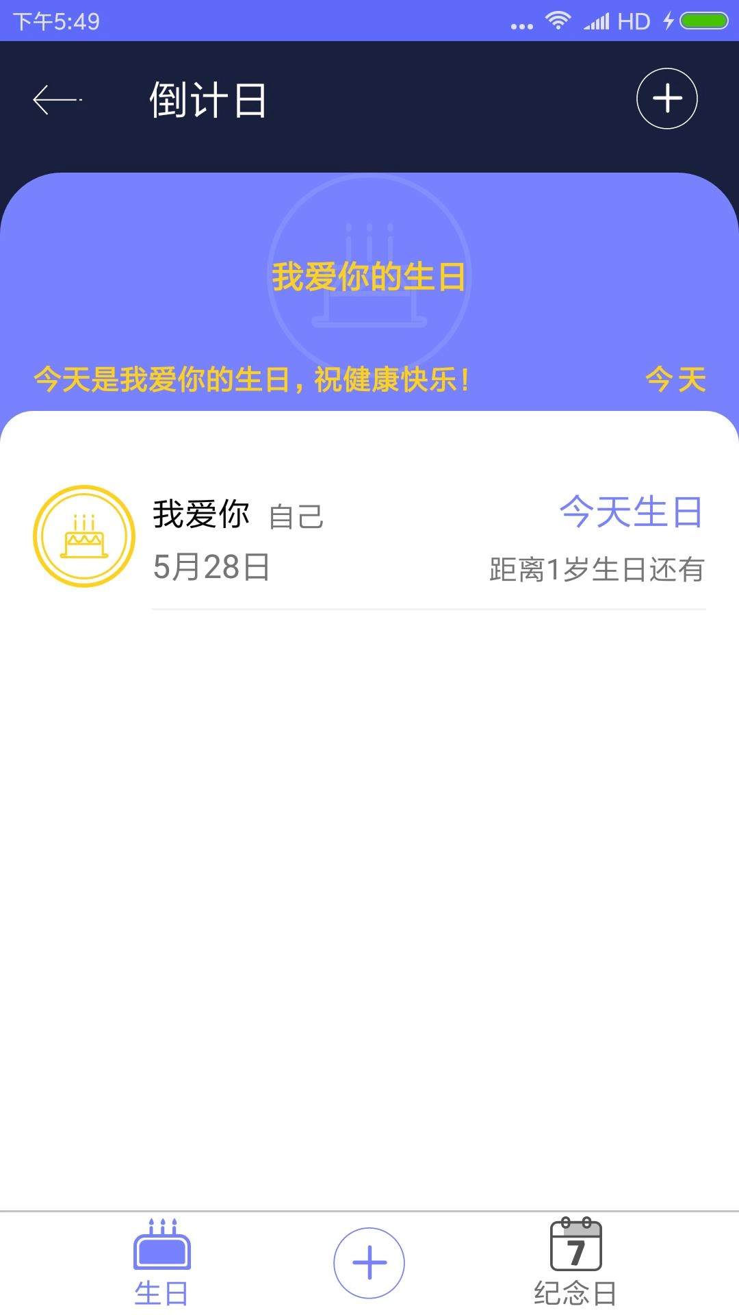 桂平蔷薇纪念日直装版图2