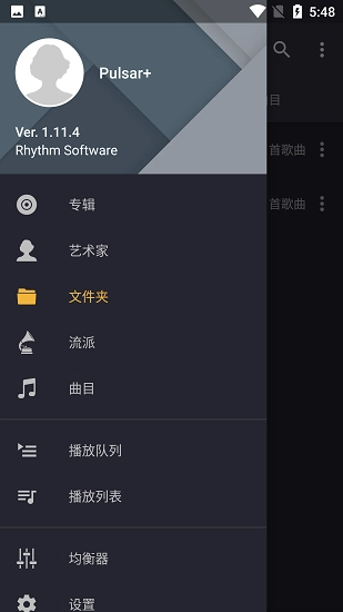 脉冲音乐播放器最新版图2