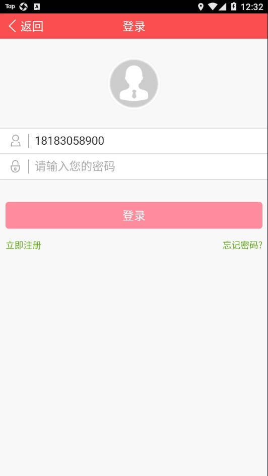 东驿站官方正版图2