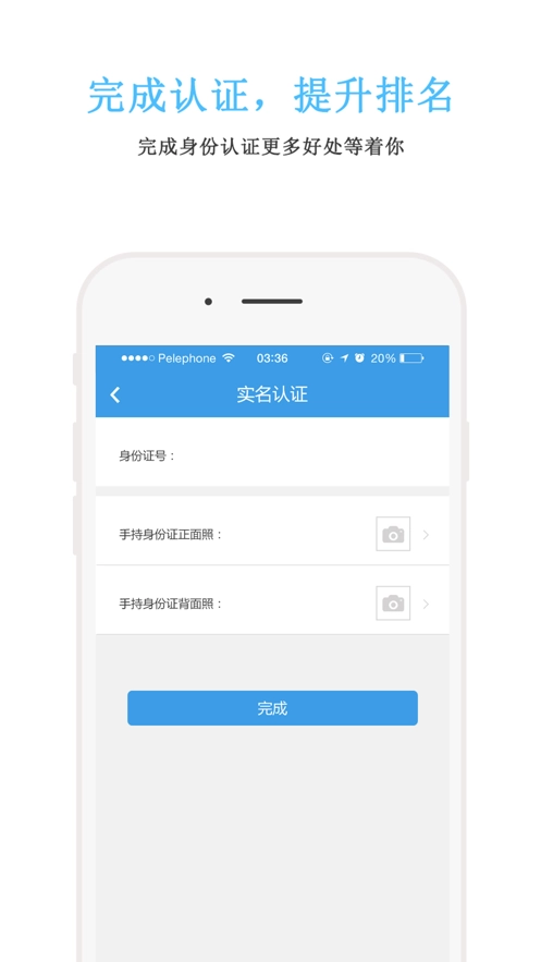 e族防水官方版图2