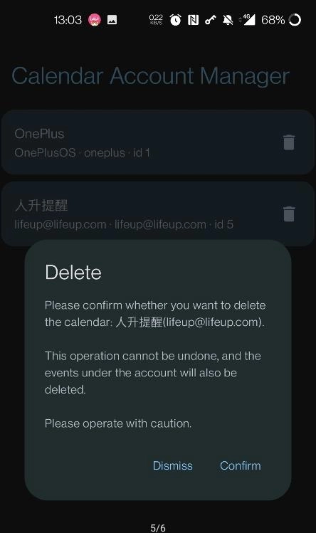 日历账号管理最新版图3