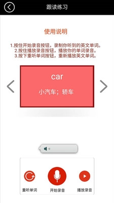 五年级英语下册最新版图3