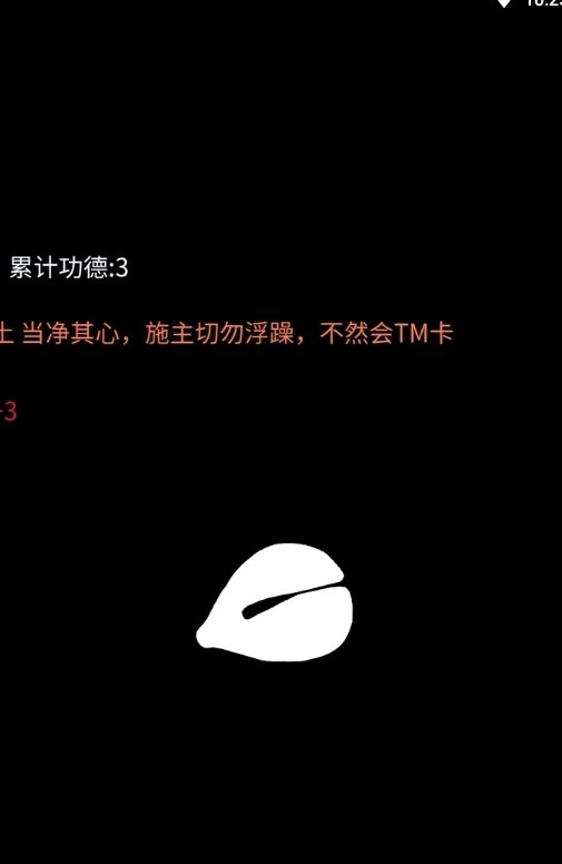 点击木鱼最新下载