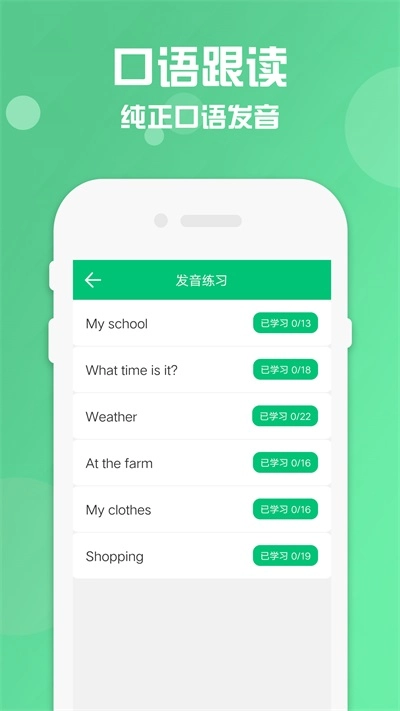 四年级上册下册英语正版图2