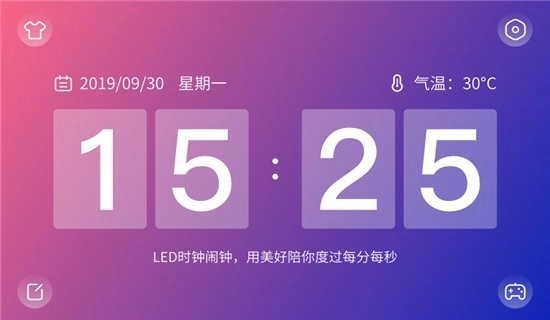 LED时钟闹钟通用版图3