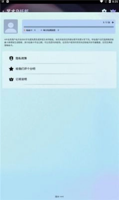 AI梦境生成器unidream免费原版图2