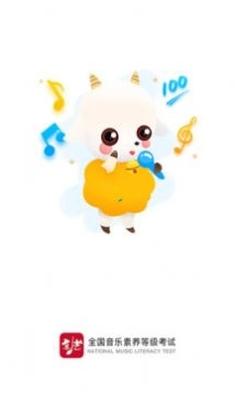 京艺音基正版图1