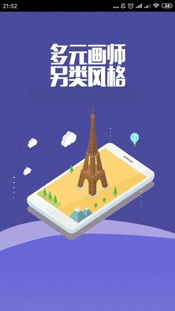 Logo设计定制免费原版图1