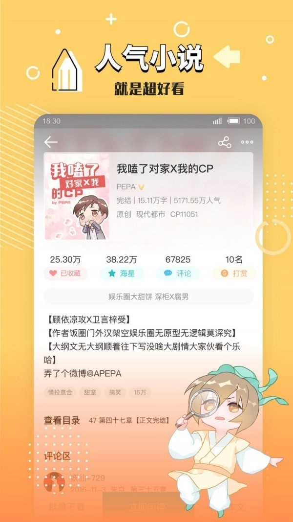 长佩旧站安卓官方版图1