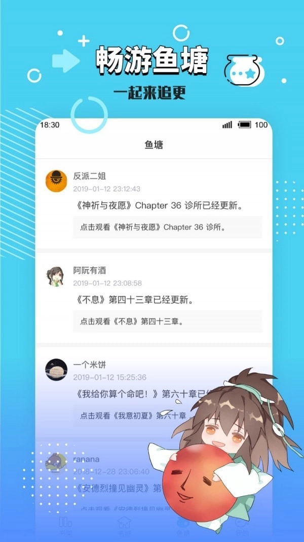 长佩旧站安卓官方版图3