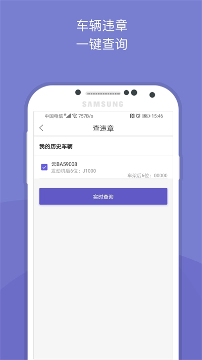司傅宝最新版图1
