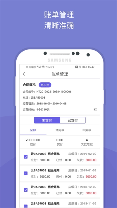 司傅宝最新版图2