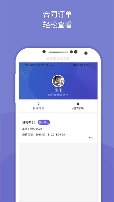 司傅宝最新版图3