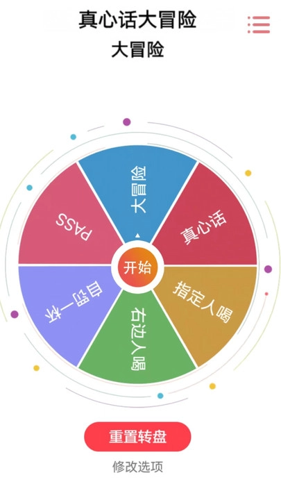 酷玩集中营通用版图1