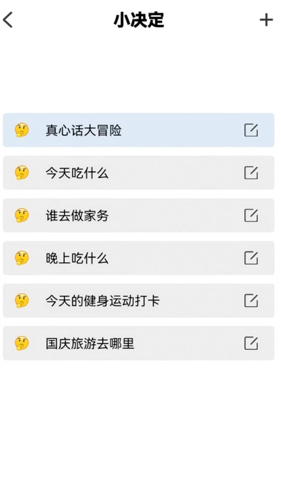 酷玩集中营通用版图3