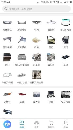车通配免费原版图3