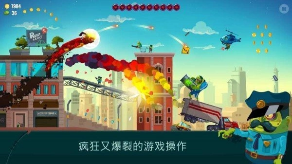 龙之丘2(4)
