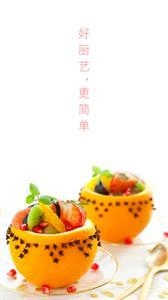 御厨食谱官方版图2