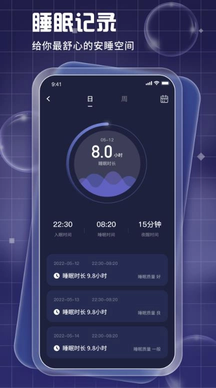 Pillow最新免费版图2